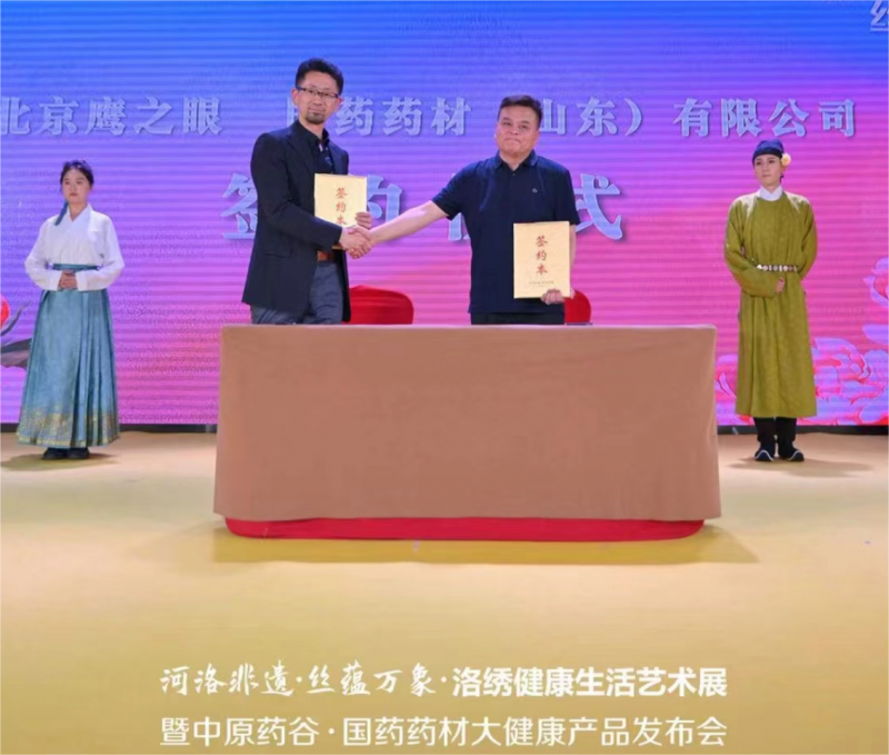“火出圈”的洛阳牡丹与鹰眼智慧中医：原来健康检测，可以这样方便！