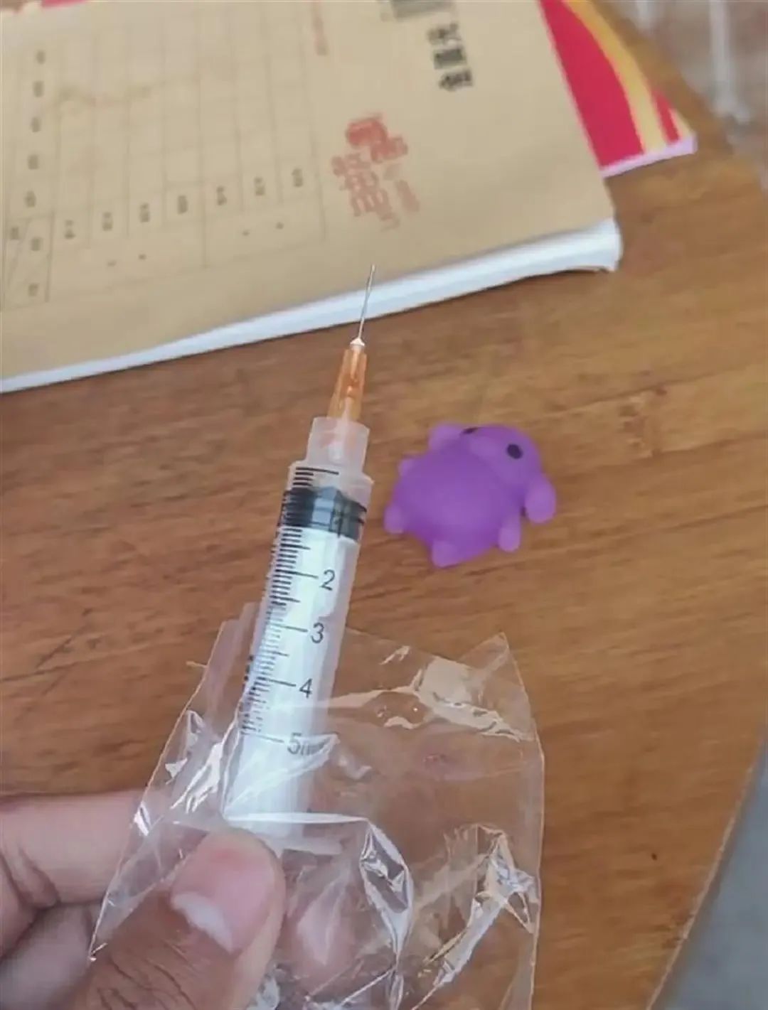 家长警惕！继“萝卜刀”后，“注射器”又来了？