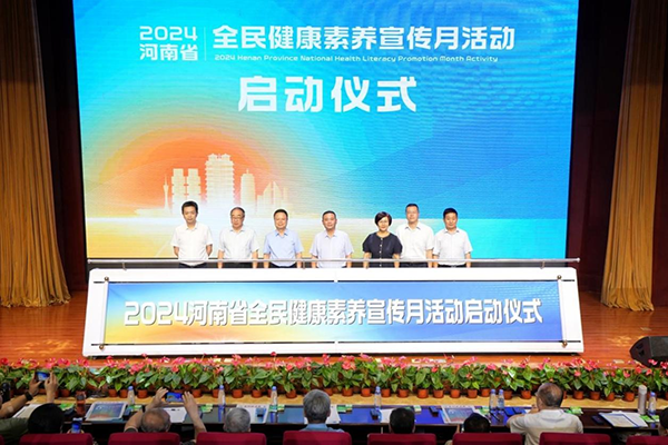 河南省健康科普技能大赛成功举办