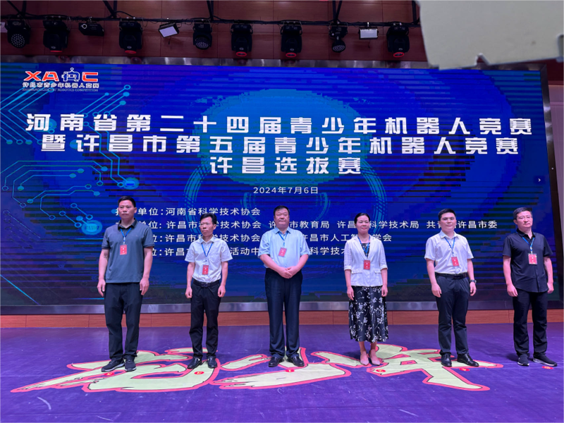 许昌市第五届青少年机器人竞赛举行