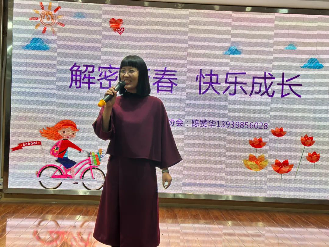 灵宝市第五小学开展心理健康科普教育讲座