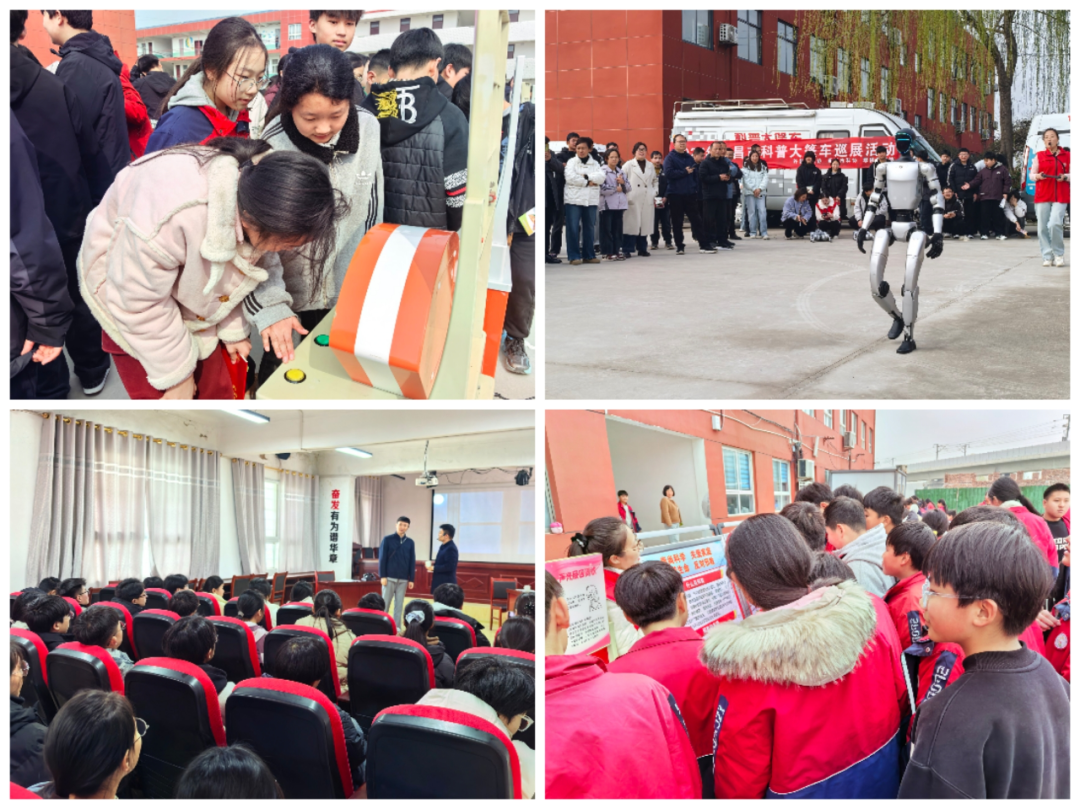 科普大篷车驶进乡村校园 点亮青少年科学梦——2026年许昌市科普大篷车巡展活动启动