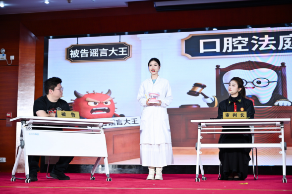 第八届南阳市健康科普技能竞赛决赛圆满落幕