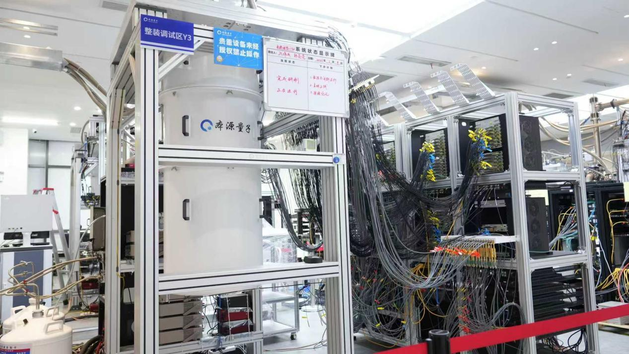 自主超导量子计算机“本源悟空-180”上线
