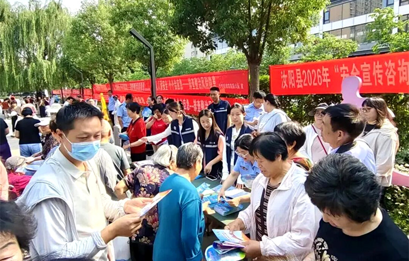 机器狗登场 趣味科普点亮汝阳县2026年安全宣传咨询日