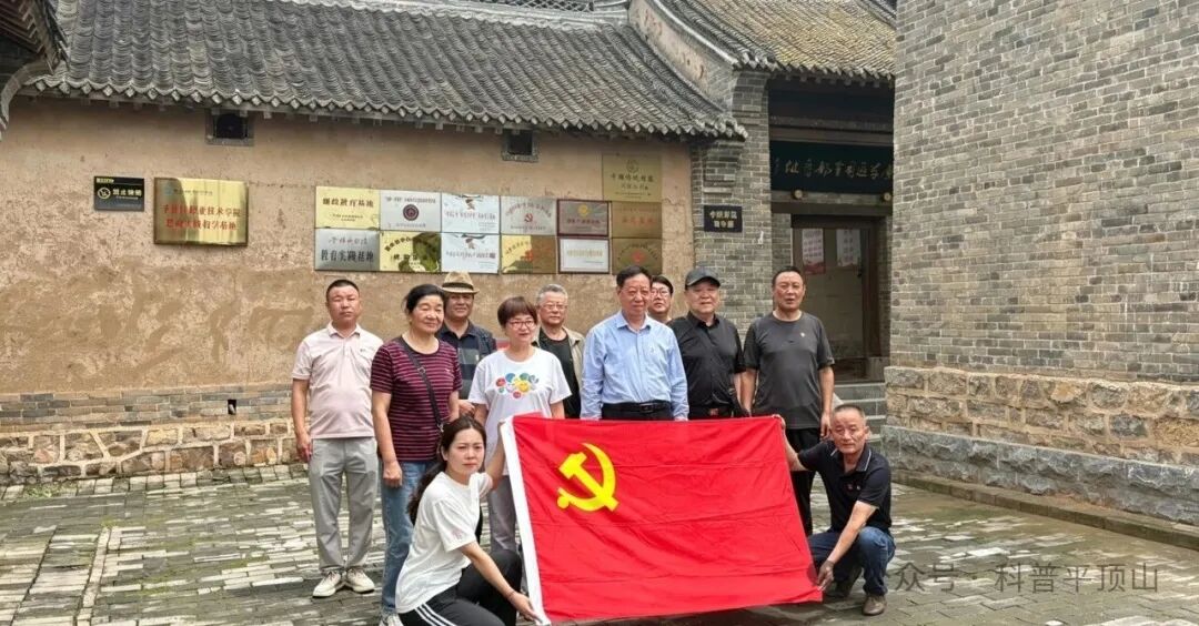 忆峥嵘红色岁月 扬科创银发初心——平顶山市科协离退休党支部开展庆“七一”主题党日活动