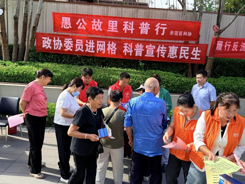 全国科普月，济源示范区科协开展“科普进楼宇 服务惠万家”主题活动