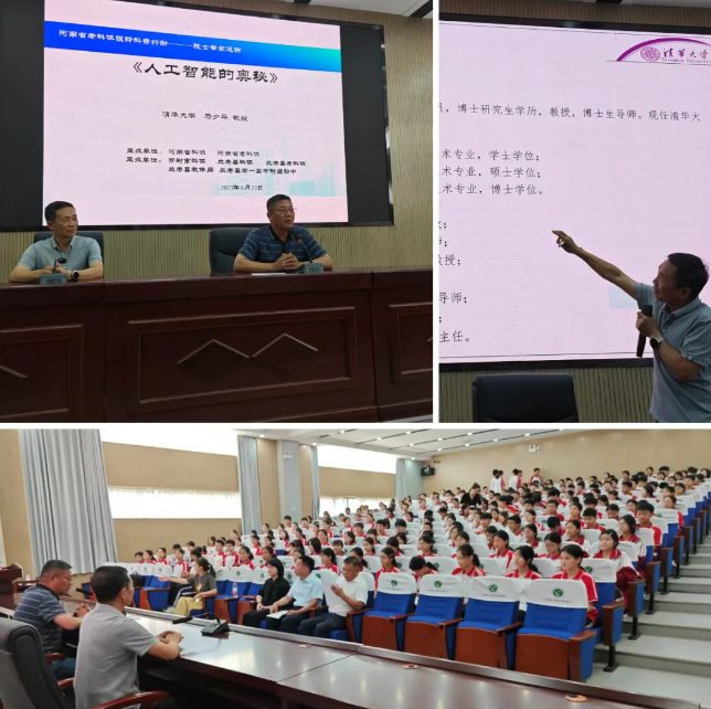 河南省老科协银龄科普行动走进开封、安阳、鹤壁、三门峡