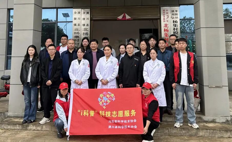 银龄健康义诊暖民心——潢川县老科协联合多部门走进杨集村开展志愿服务活动