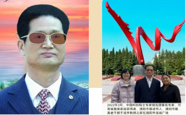 于凌宇荣获全国好人之家美誉