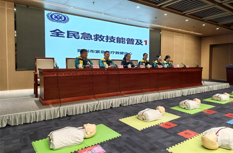 河南省科技馆成功举办2025年紧急医疗救助专项培训