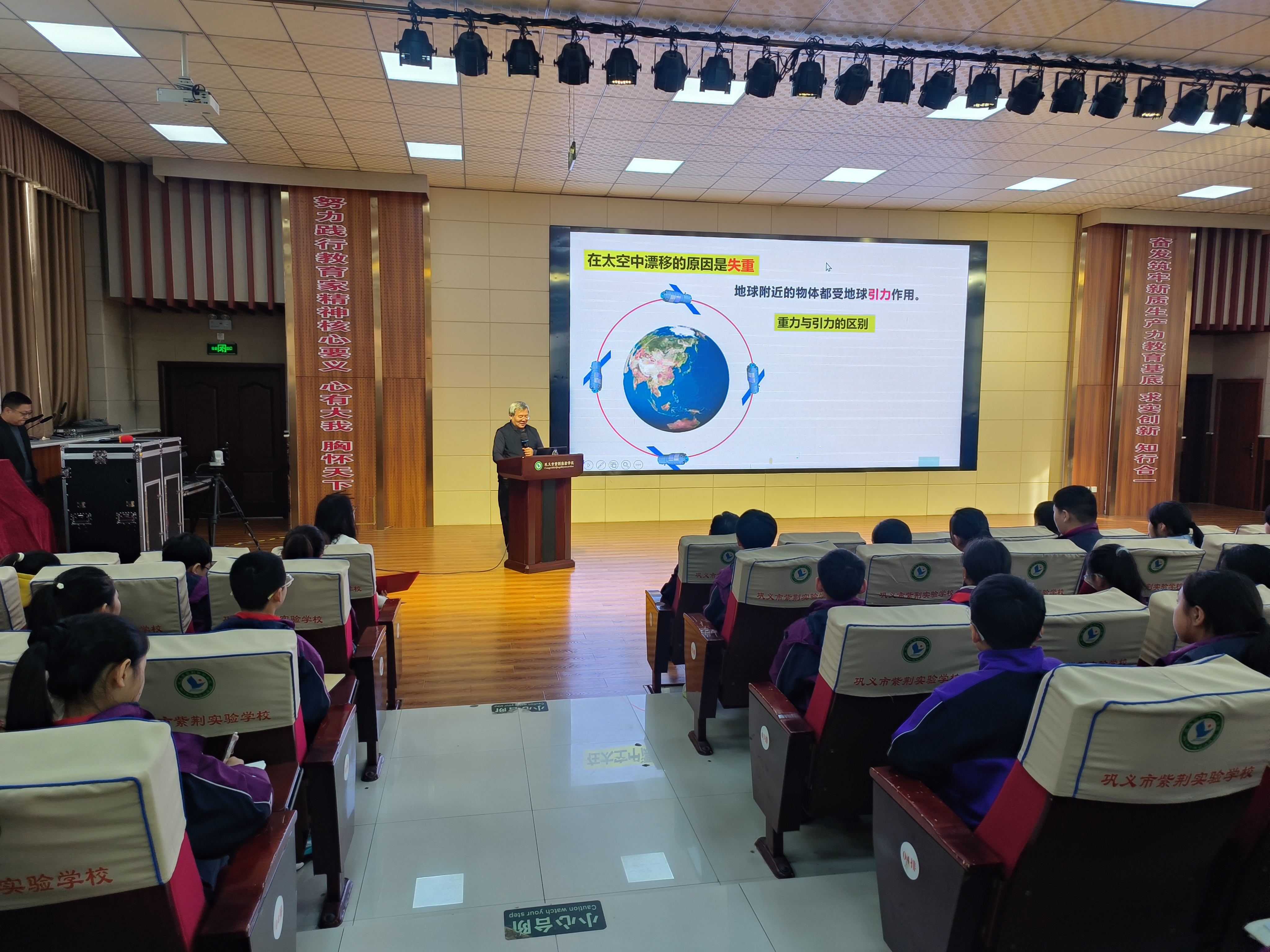 “科学家进校园”点燃师生创新梦想