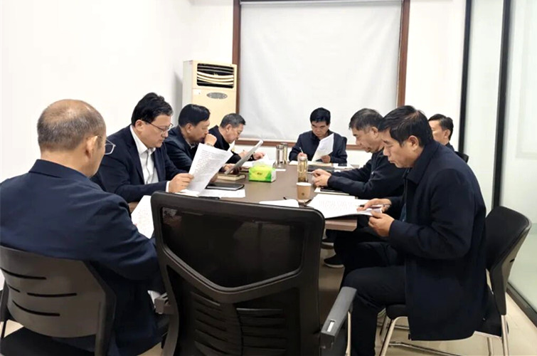 漯河市老科协专题学习党的二十届四中全会精神