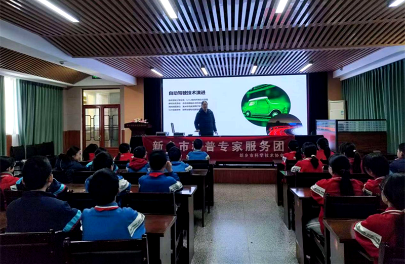 新乡市牧野区开展青少年人工智能与航空航天科普教育活动