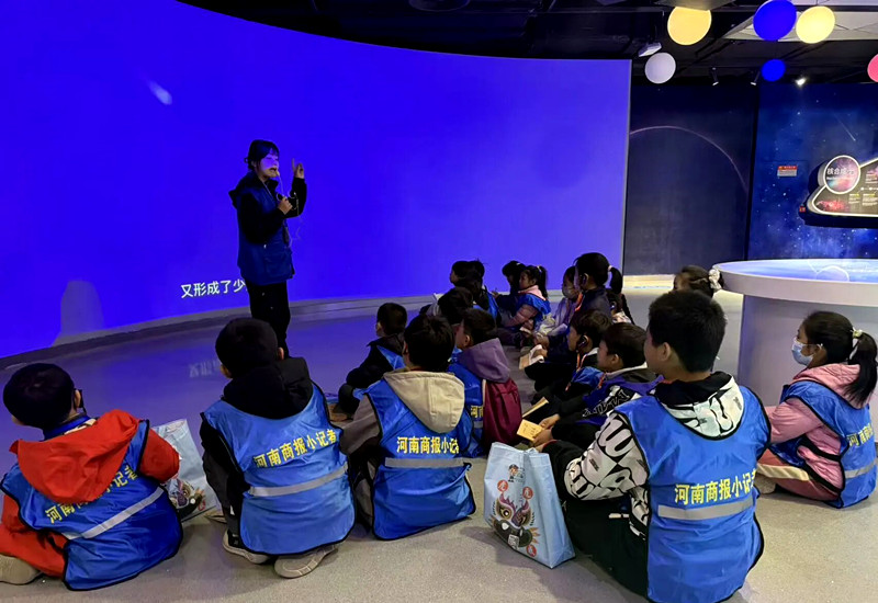 河南省科学技术馆打卡！小记者解码宇宙密码