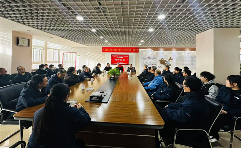 河南省老科协科技创新专委会成立科技创新基地