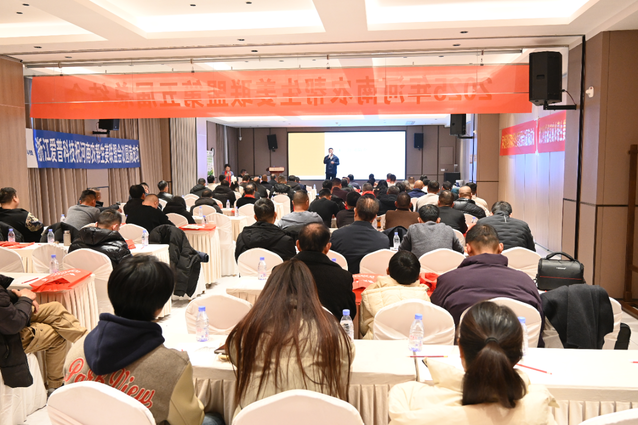 聚资源促发展 讲农技心服务——河南农帮生姜联盟第五届总结会圆满举行