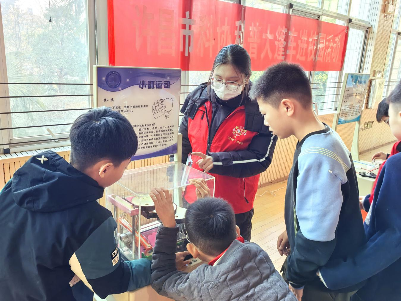 许昌市科协“科普大篷车进校园”活动走进许昌实验小学