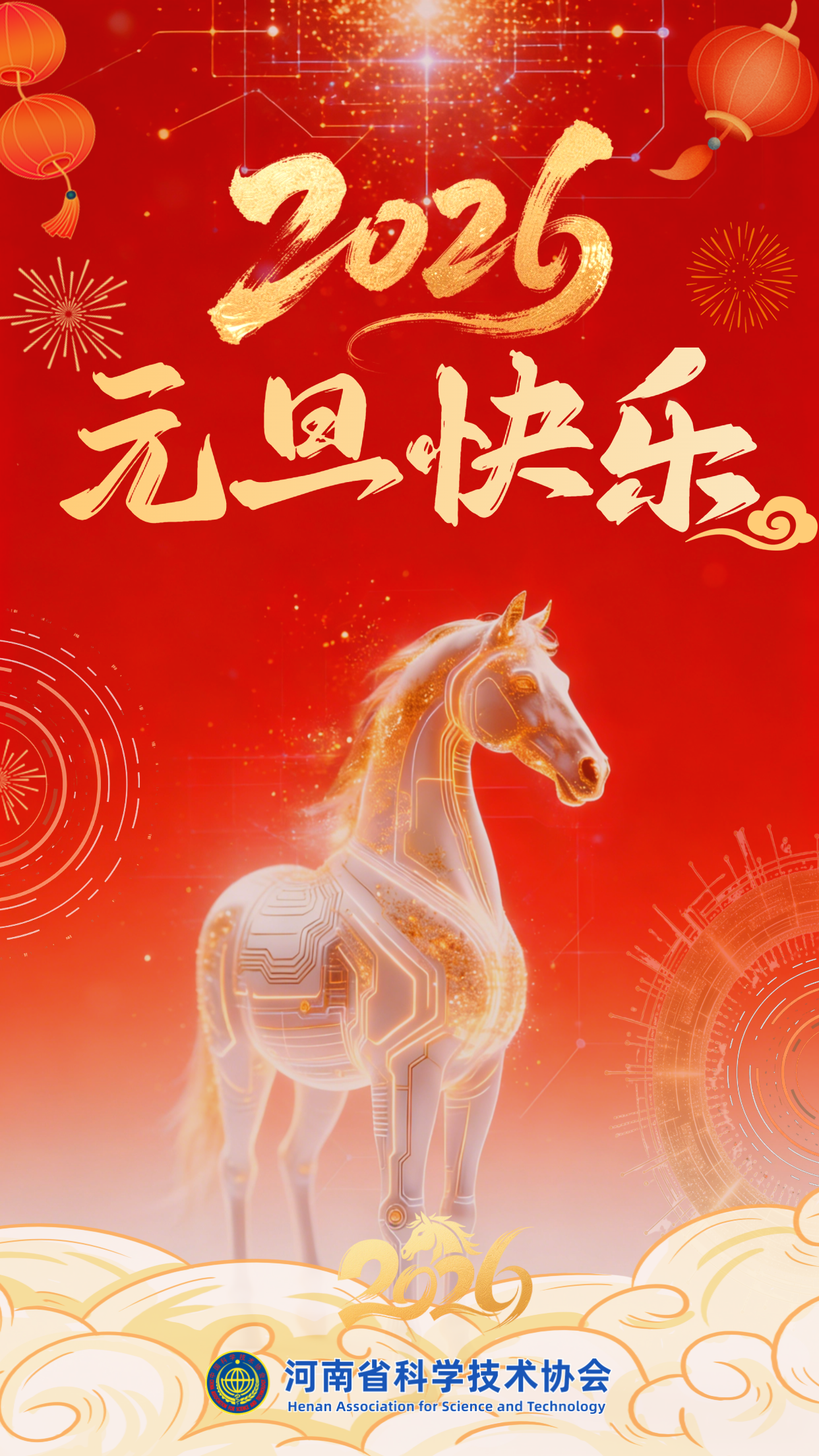 于柯平：2026，共赴山海与春光