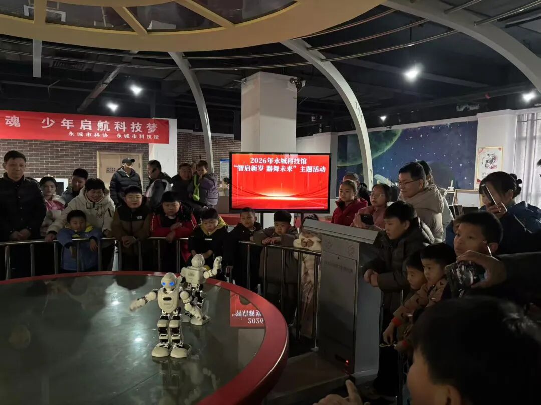 永城市科技馆开展“智启新岁 器舞未来”主题活动