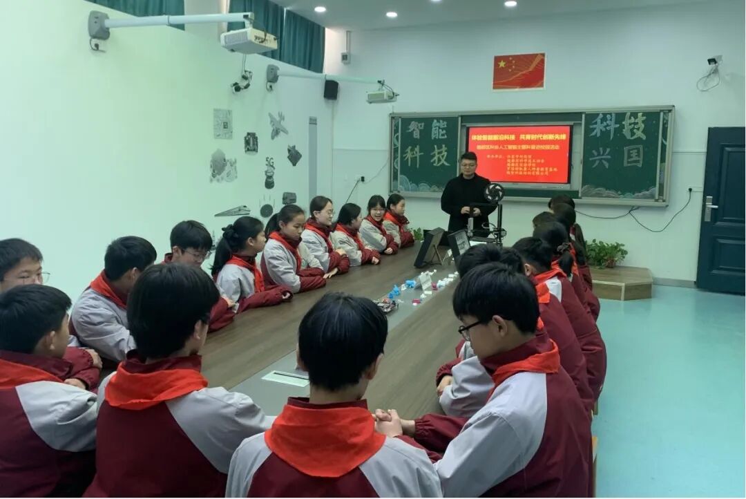 体验智能前沿科技 共育时代创新先锋——许昌魏都区科协开展人工智能科普进校园活动