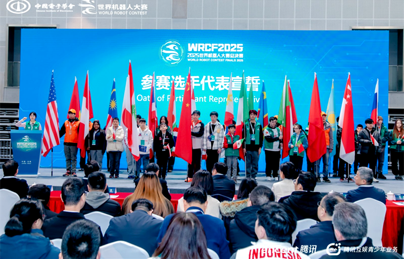 机器人界“奥林匹克”收官无锡， 内乡10名科创少年闪耀2025世界机器人大赛总决赛