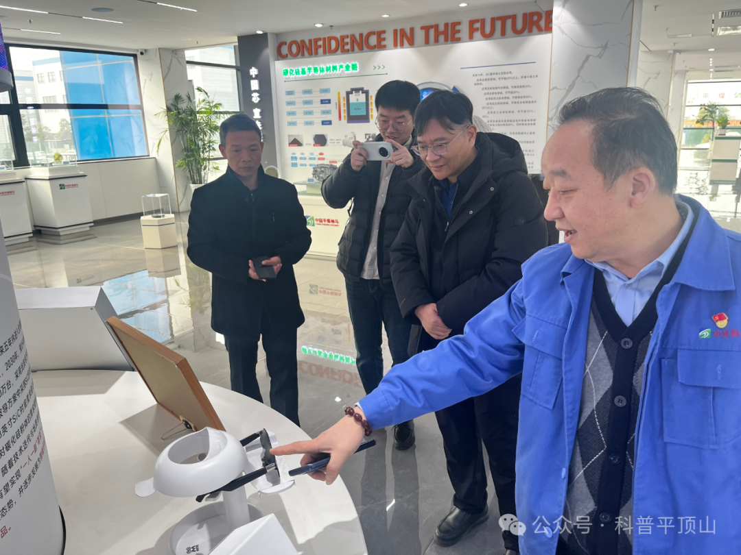 平顶山市科协邀请省电子学会专家莅平开展科技志愿服务活动