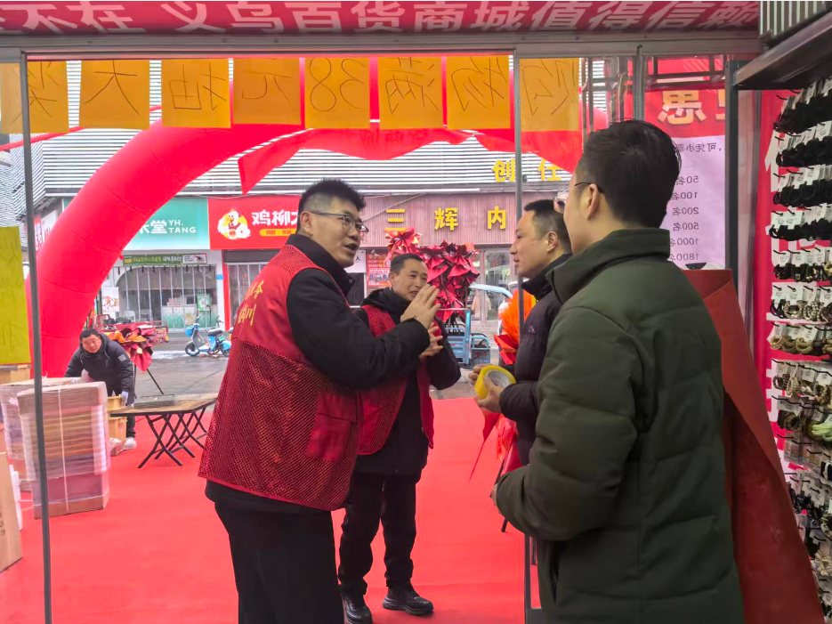 告别火药味，喜庆更有“新”意！