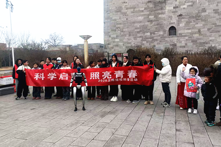 卫辉市科协开展返乡大学生微调研科普实践活动