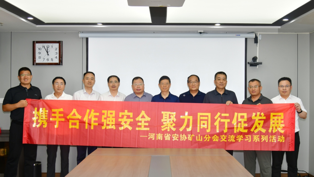 聚智守底线 科创护安全