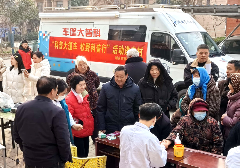 新乡市“科普大篷车 牧野科普行”走进原阳县迁建区