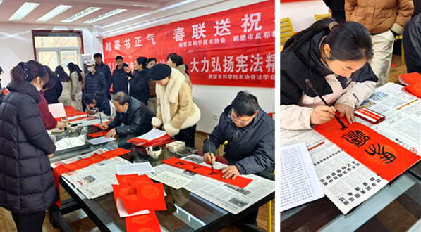 鹤壁市科协“翰墨书正气 春联送祝福”主题宣传活动走进淇滨区和谐社区