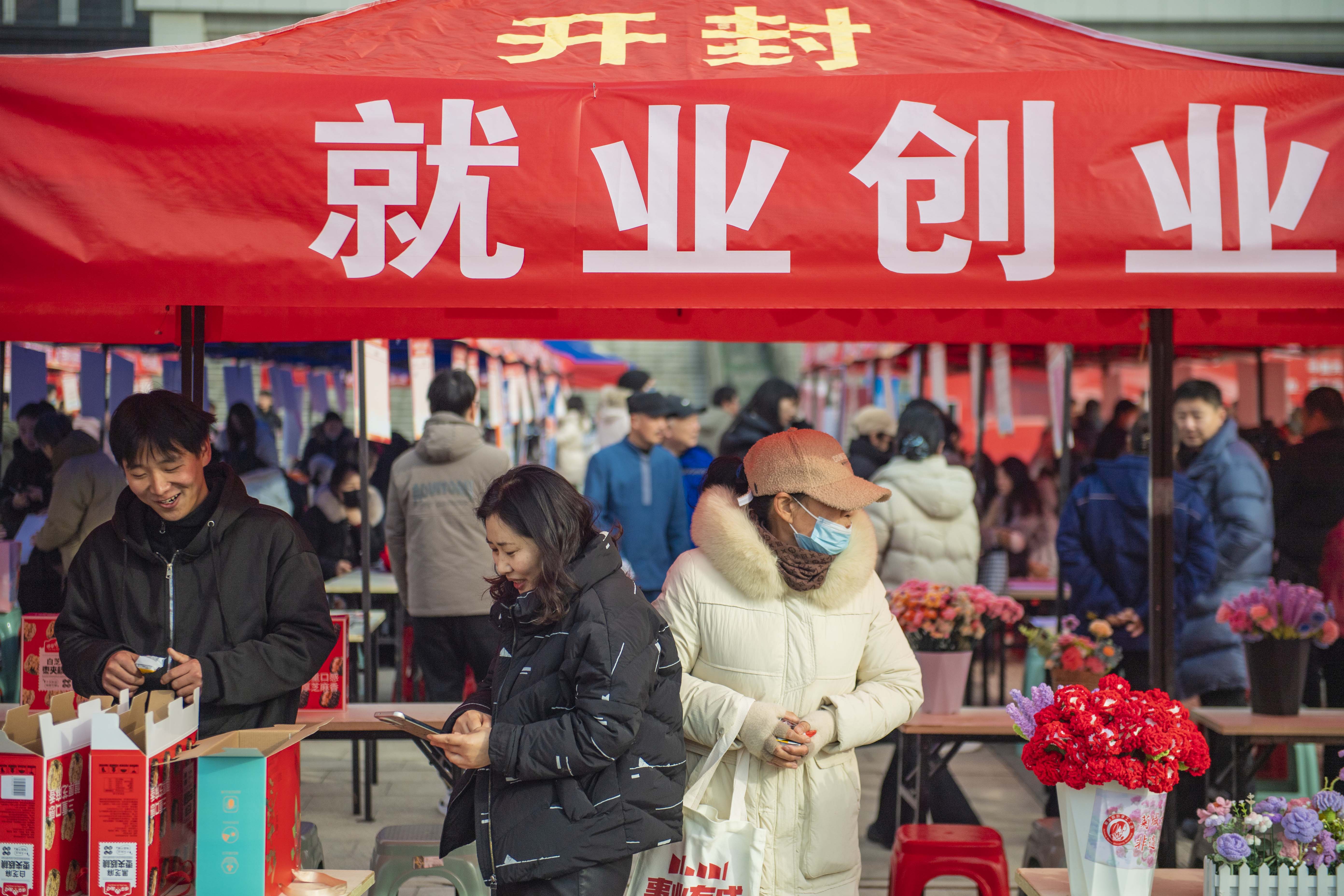 春风送岗促就业，2026年开封市春风行动暨就业援助季现场招聘活动举办
