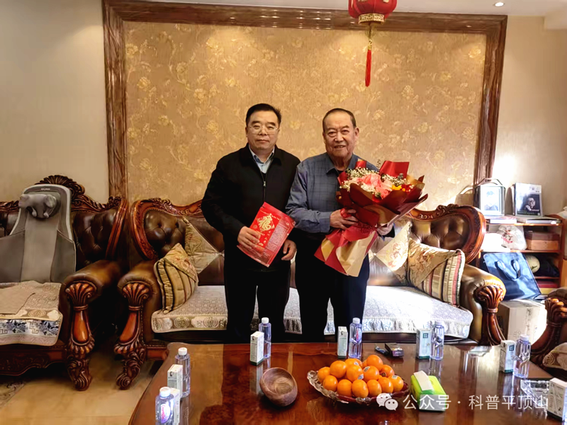 平顶山市委市科协看望慰问院士专家及科技工作者