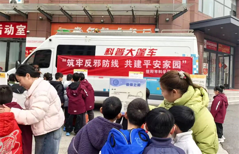 信阳市科协“3-5学雷锋纪念日”暨反邪教宣传科技志愿服务走进白高庙社区