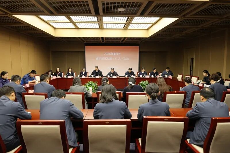 省科技馆党委研究部署树立和践行正确政绩观学习教育工作