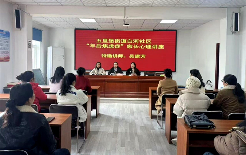 南阳市宛城区五里堡街道：春风化雨润心田，科学育儿正当时