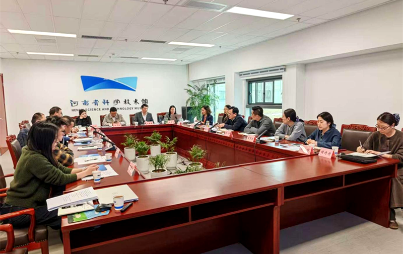 省科技馆召开2026年度科普研究委托共研项目中选单位见面会