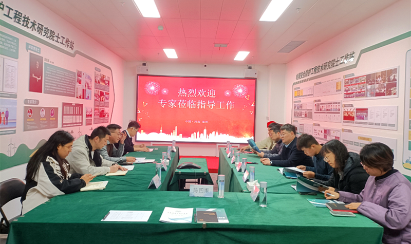 河南省电工技术学会赴河南四达电力设备公司调研交流