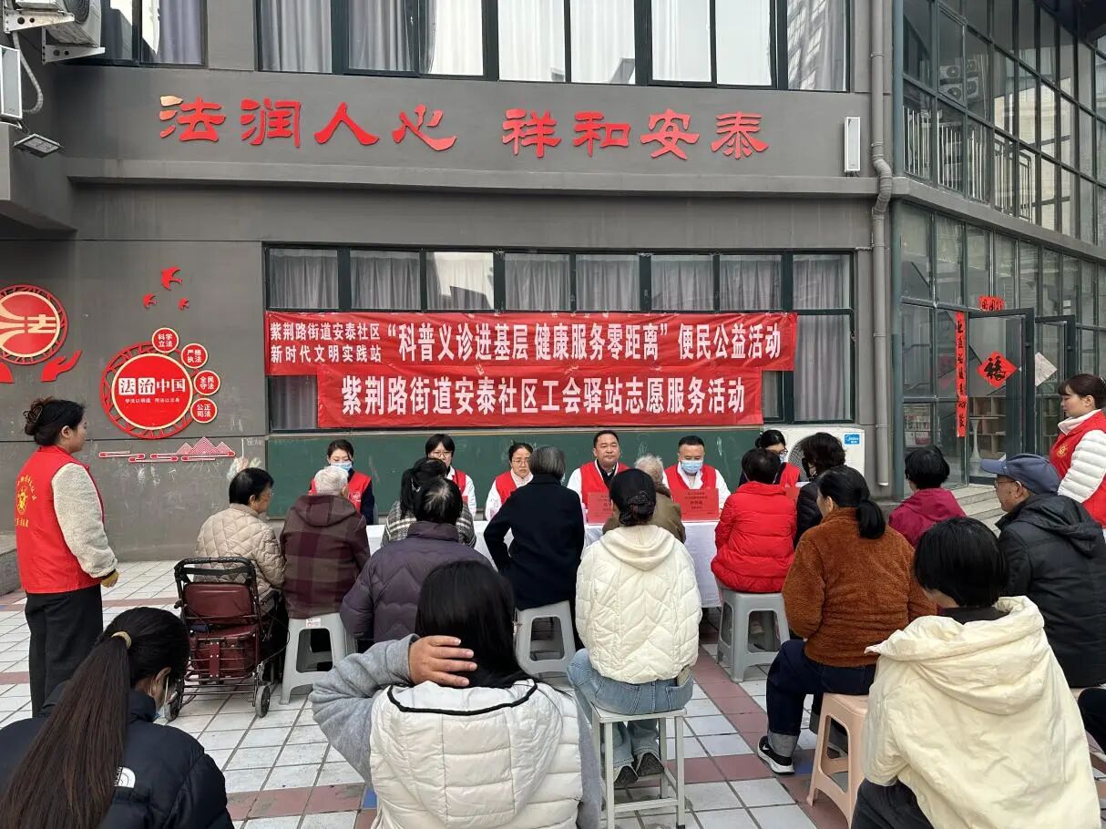 科普义诊进基层 健康服务零距离——巩义市科协联合开展便民公益活动