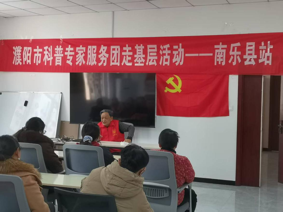健康科普进社区  南乐县老科协举办健康知识专题讲座