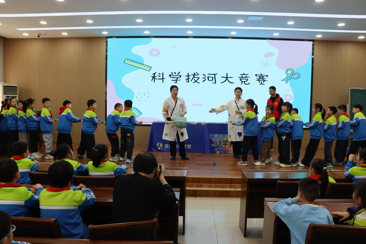 信阳市科技馆“科学大侦探”公益科普课堂走进市第十三小学