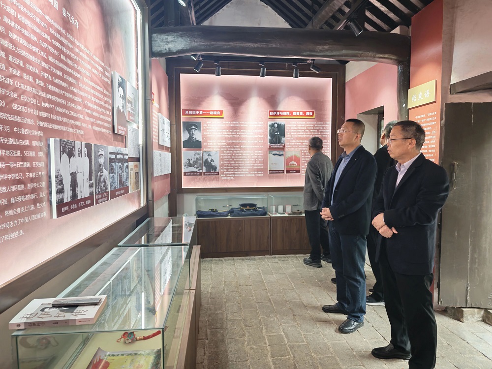漯河市科协组织参观赵伊坪故居 缅怀革命先烈汲取奋进力量