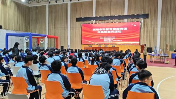 濮阳市科普专家服务团深入华龙区开展科普进校园活动
