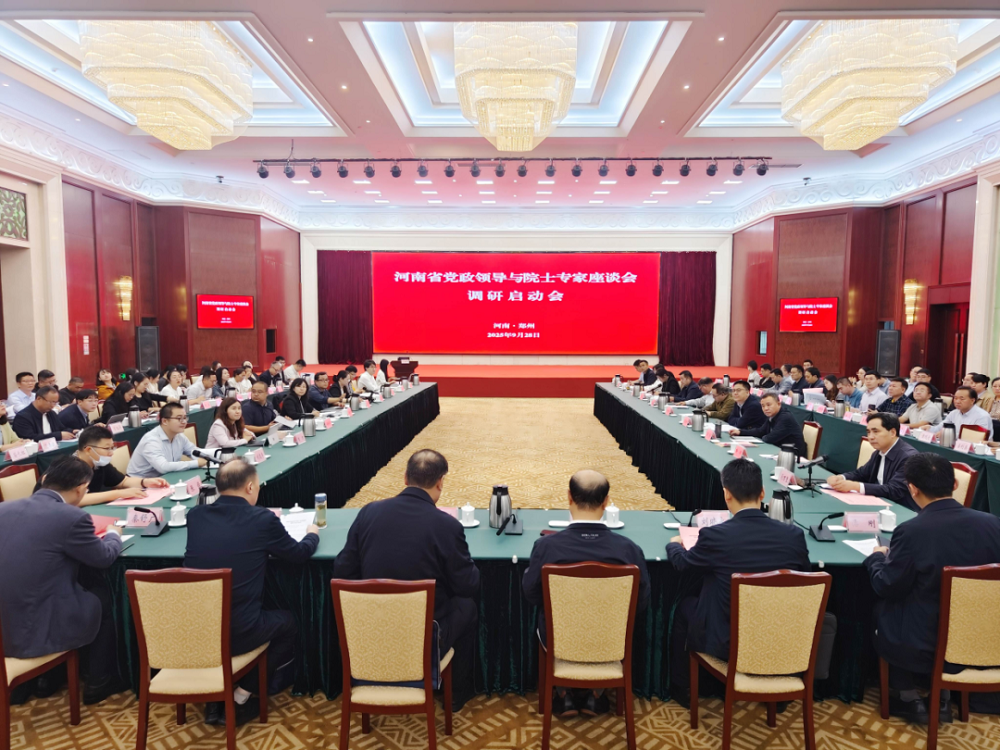 于柯平：让“智力红利”精准落子中原