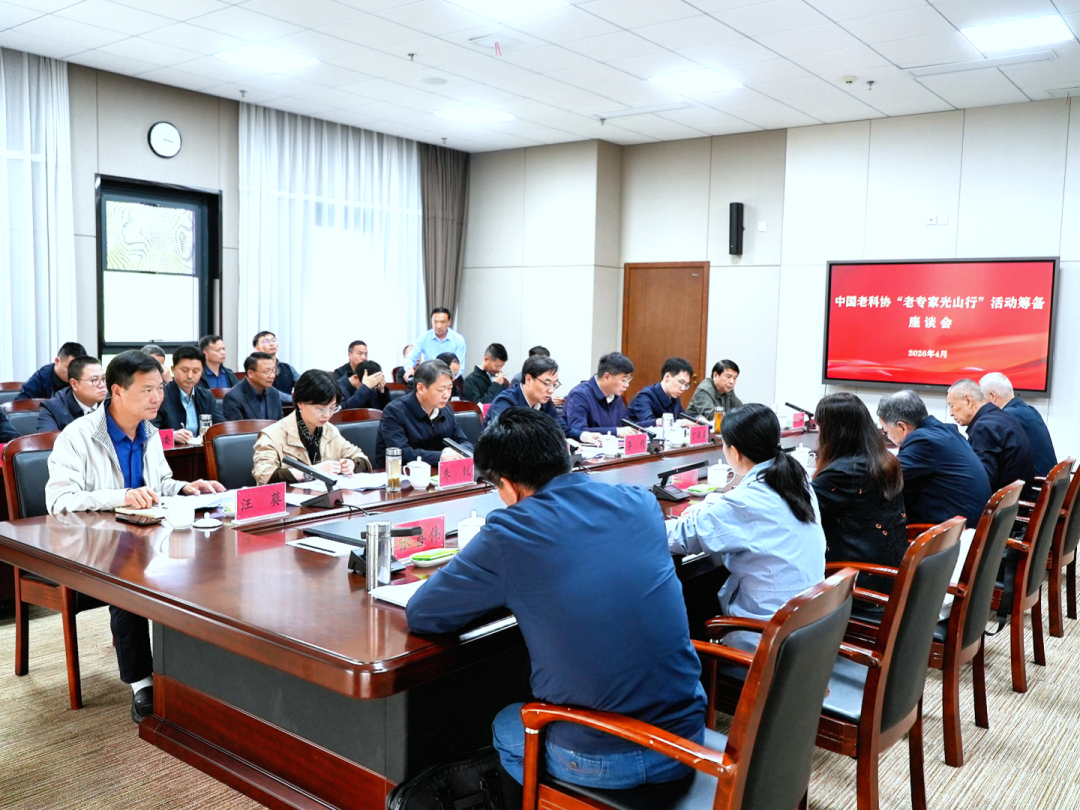 中国老科协企业技术创新专委会来豫调研