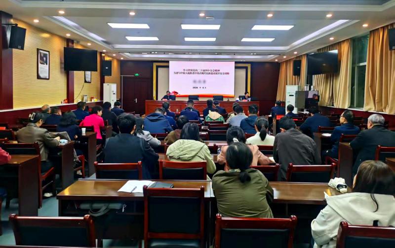 省科协举办维护国家安全专题报告会