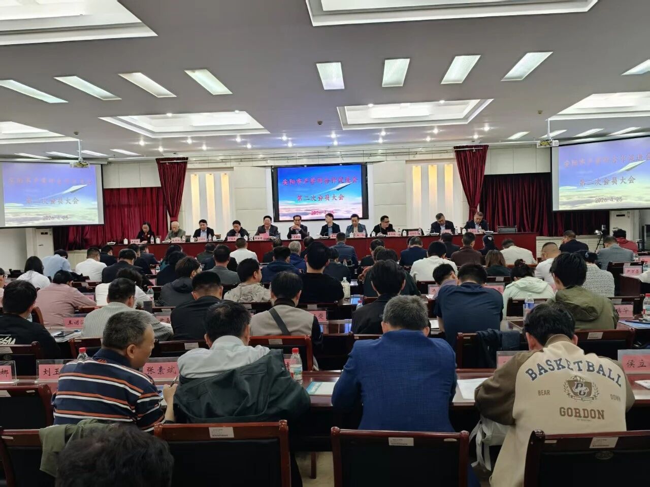 安阳市产学研合作促进会圆满完成换届