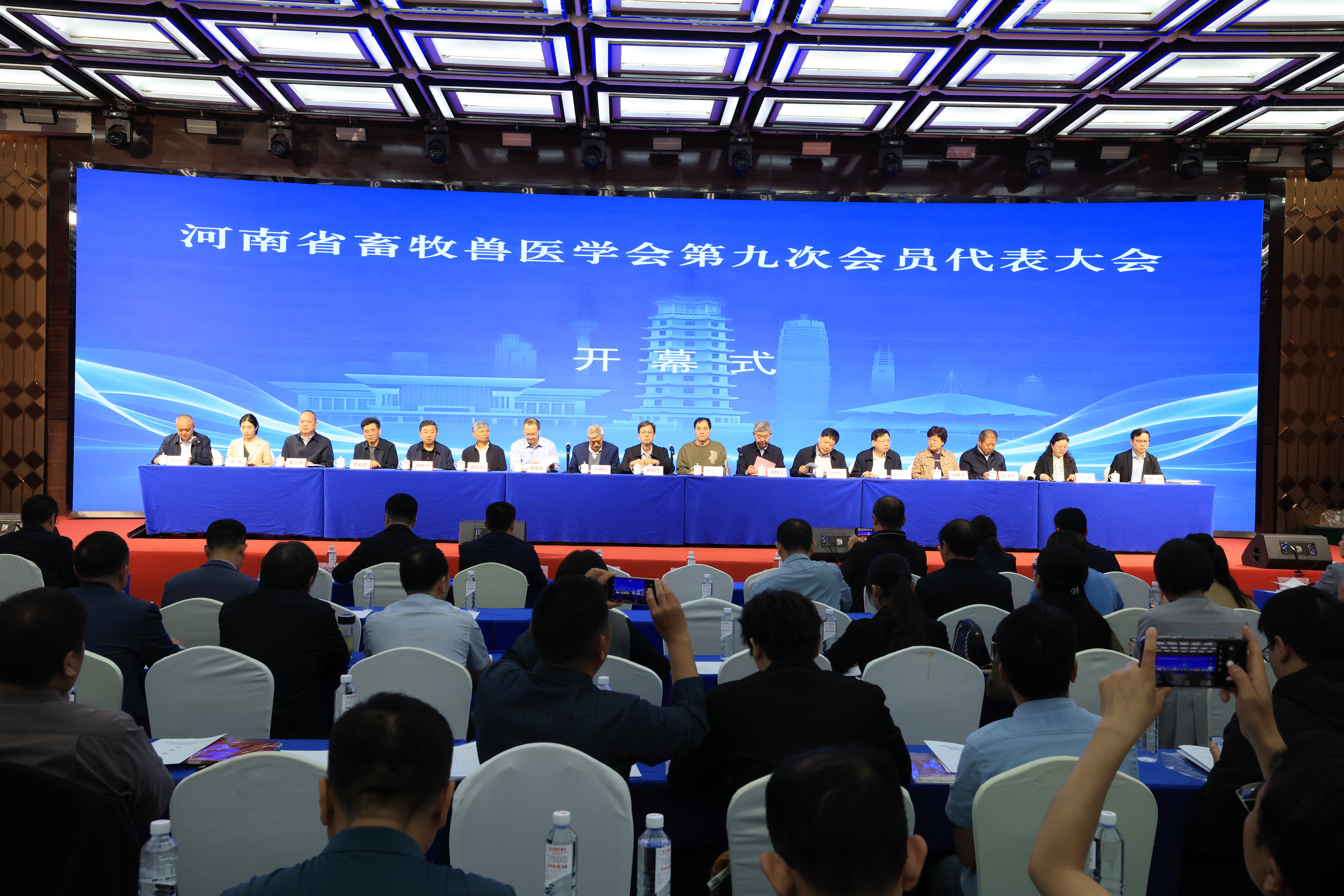 河南省畜牧兽医学会第九次会员代表大会在郑州召开
