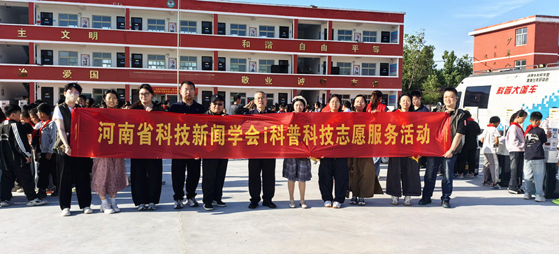 省科技新闻学会送科普资源下乡